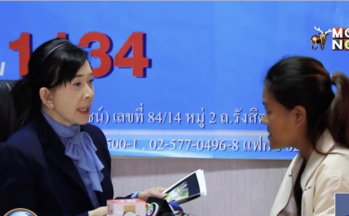 ร้องปวีณาฯ ลูกชายเสียชีวิตปริศนา