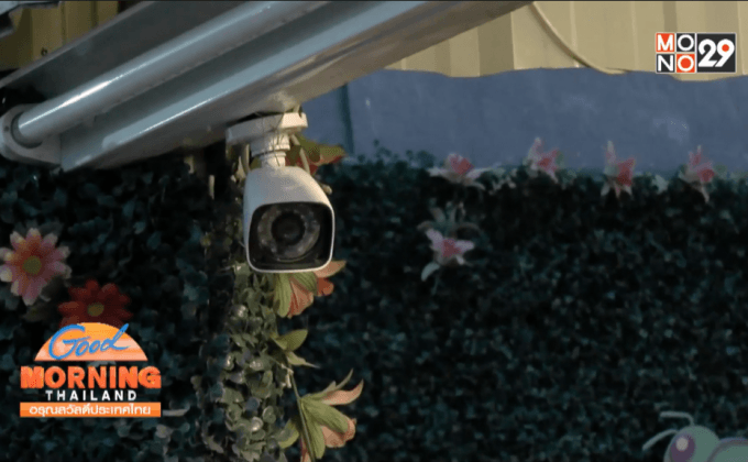 ผบช. ภาค 5 ติดตามโครงการ Police  eyes