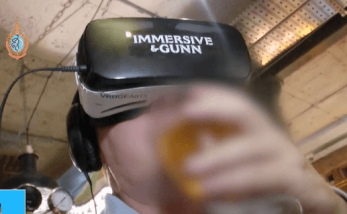 เบียร์กับเทคโนโลยีเสมือนจริง