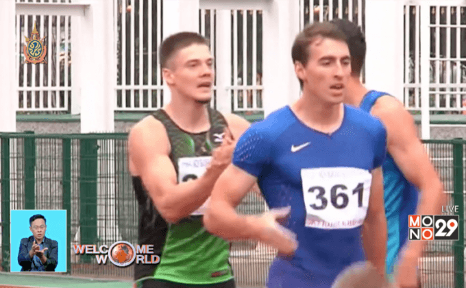 IOC ไม่สั่งห้ามนักกีฬารัสเซียทั้งหมดแข่งโอลิมปิก