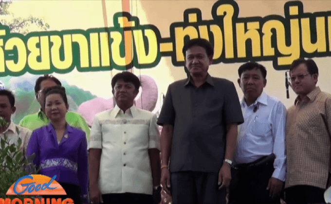 งานมรดกโลกห้วยขาแข้ง