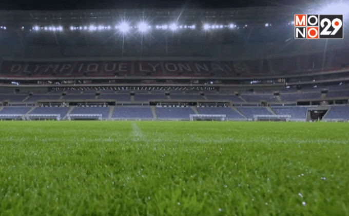 เผยโฉมสนามใหม่ลียงใช้ในยูโร 2016