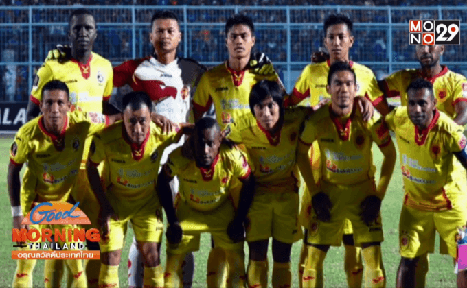 “เมืองทอง-ชลบุรี” ติดโผ 5 ทีมยอดนิยมในอาเซียน