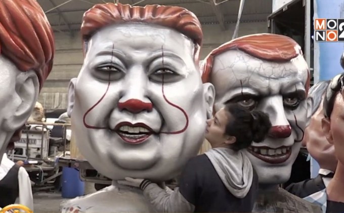 เทศกาล “นีซ คาร์นิวัล” ในฝรั่งเศส