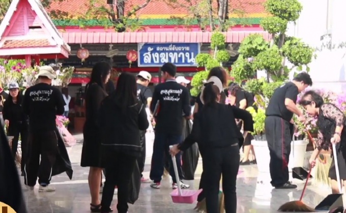 ทำความสะอาด วัดป่าเลไลยก์วรวิหาร ถวายเป็นพระราชกุศล