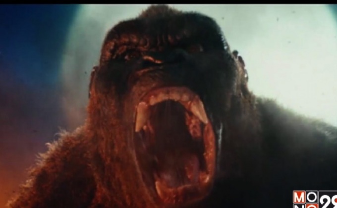 “Kong: Skull Island” พร้อมฉาย 9 มีนาคมนี้ ในโรงภาพยนตร์