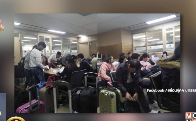 ​สตม.เร่งช่วยคนไทย 300 ชีวิตติดตม.เกาหลีใต้ยกลำ