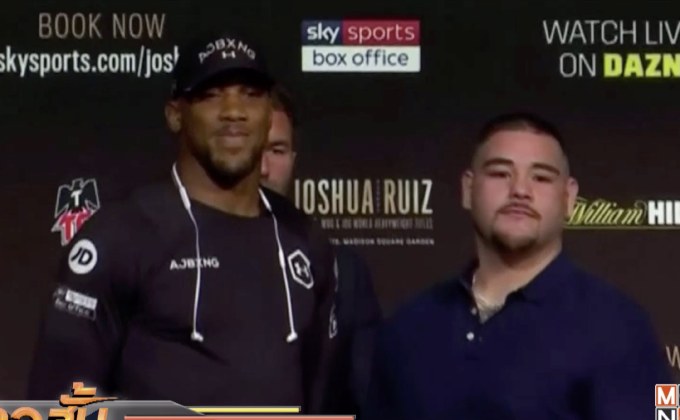 โปรโมเตอร์พร้อมจัดรีแมตช์มวยเฮฟวีเวต “รุยซ์-โจชัว”