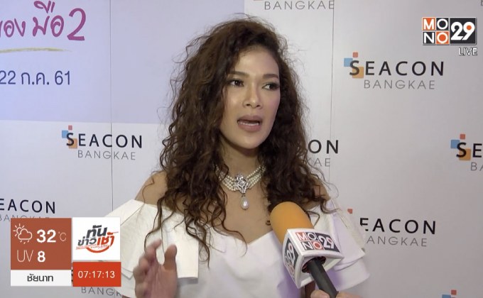 “ฮาน่า” แจง “ฮิวโก้” ไม่รับงานอีเว้นท์ หวั่นกระทบเวลาให้ลูก