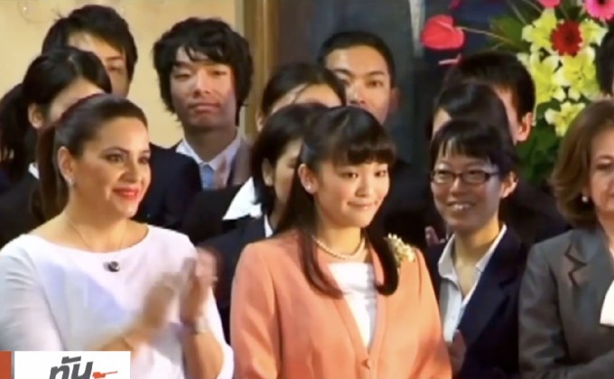 เจ้าหญิงมาโกะเลื่อนพิธีเสกสมรส