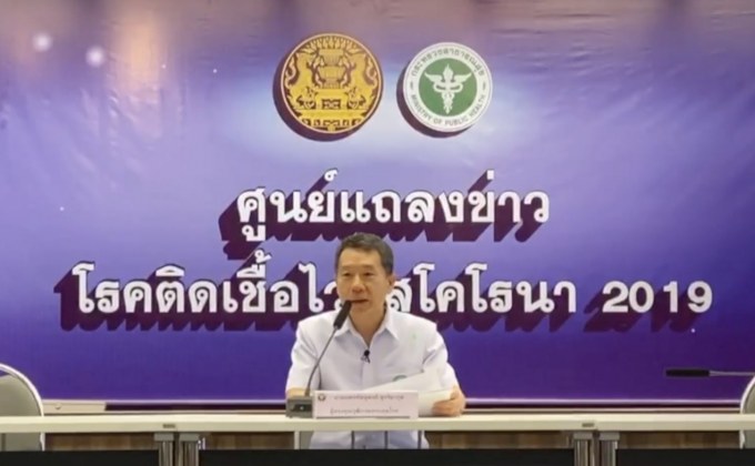 ไทยพบผู้ติดเชื้อโควิด-19 เพิ่ม 111 ราย