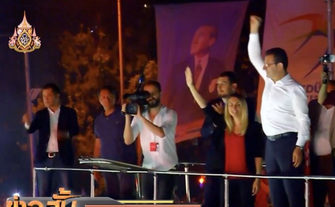 ฝ่ายค้านตุรกีชนะเลือกตั้งนายกเทศมนตรีนครอิสตันบูลอีกครั้ง