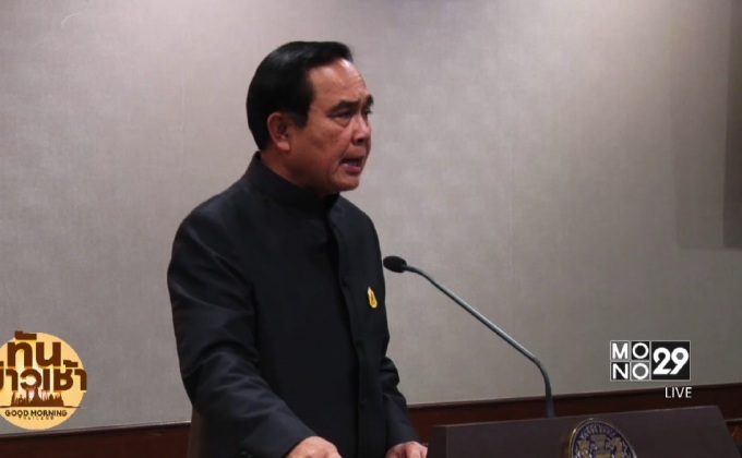 นายกฯ จี้ตรวจสอบโรงแรมเถื่อน