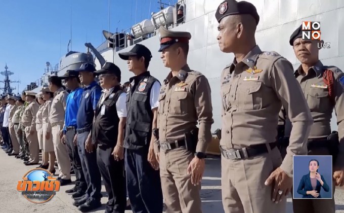 คมนาคมเตรียมอำนวยความสะดวกช่วงปีใหม่ 63