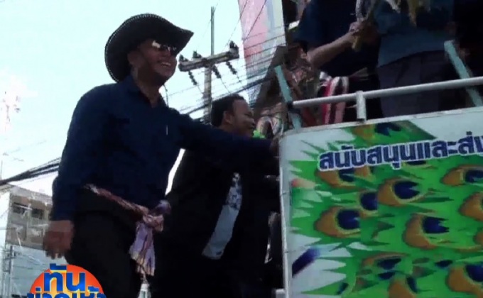 รถยนต์ พลังงานคน