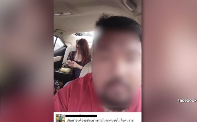 ปรับ 3 พัน แท็กซี่แอบถ่ายผู้โดยสารหญิง