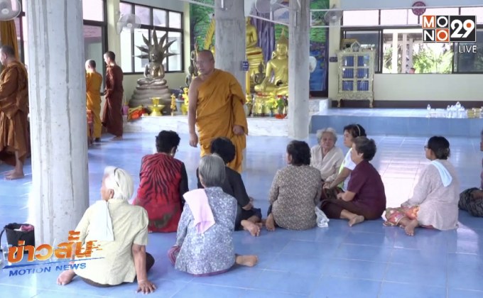 รู้เบาะแสคนร้ายฆ่าชิงทรัพย์เจ้าอาวาสวัด จ.ขอนแก่น