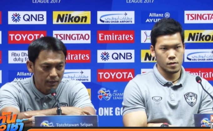 “โค้ชแบน” ตั้งเป้ากิเลนเก็บ 3 แต้มเหนืออุลซาน