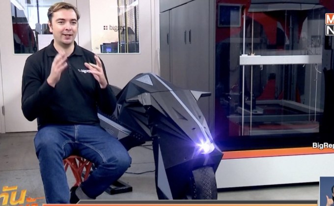 มอเตอร์ไซค์จากเครื่องพิมพ์ 3 มิติ คันแรกของโลก