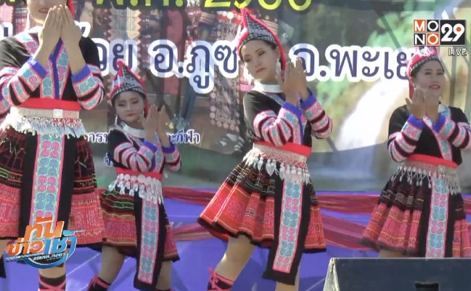 เที่ยวงานปีใหม่ม้ง 2561