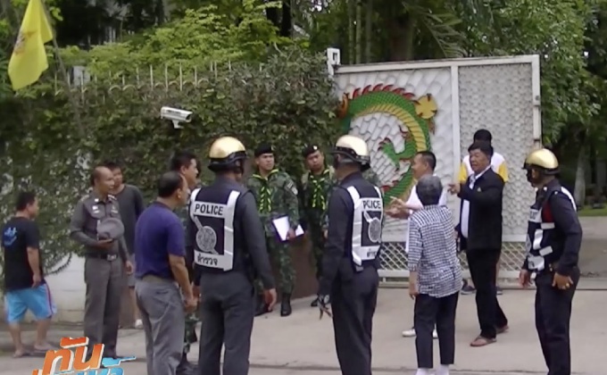 ตรวจค้นบ้านอดีต รมว.กระทรวงอุตสาหกรรม