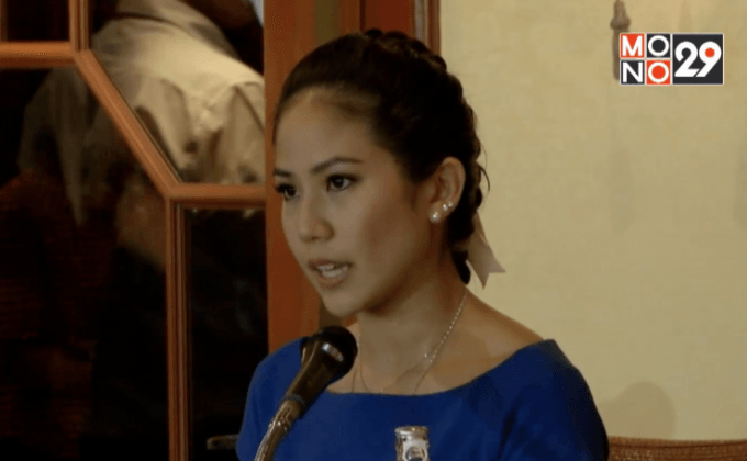 จิตภัสร์ ถอนตัวคัดเลือกเป็นตำรวจ