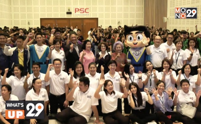 สำนักงานสลากกินแบ่งรัฐบาลจัดโครงการ “Super คนรุ่นใหม่ ห่างไกลการพนัน”