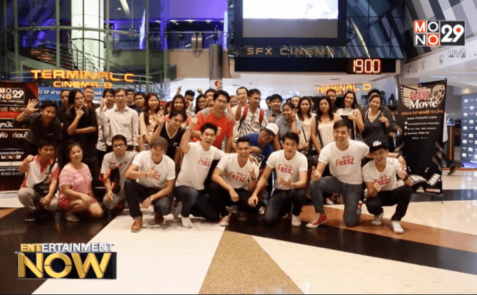 ดูหนังรอบพิเศษ “American Ultra พยัคฆ์ร้ายสายซี้ด”