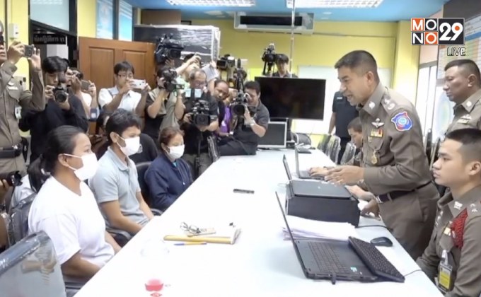 รวบแก๊งหลอกลงทุนซื้อขายทองคำแท่งผ่านเฟซบุ๊ก