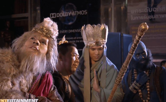 โมโนฟิล์ม เปิดรอบปฐมทัศน์ “ไซอิ๋ว 2 ตอน ศึกราชาวานรพิชิตมาร”