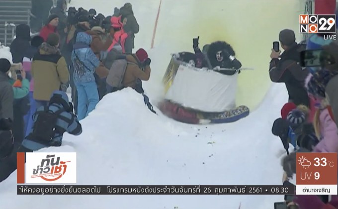 การแข่งขันเลื่อนหิมะทำเองในรัสเซีย