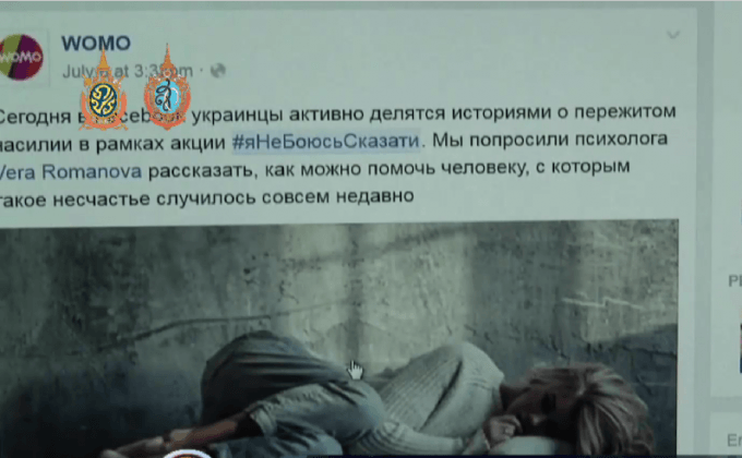 รัสเซีย-ยูเครนเคลื่อนไหวเพื่อเหยื่อความรุนแรง