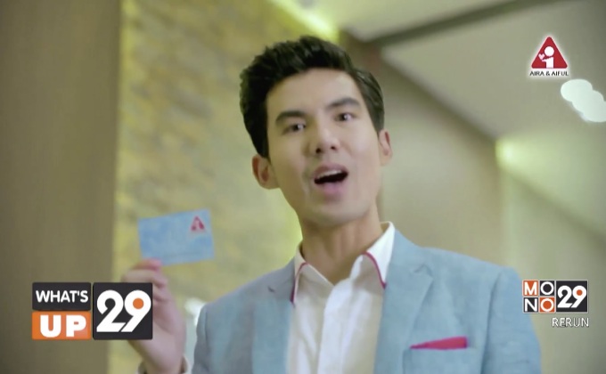 “A money” เปิดตัวพรีเซนเตอร์คนใหม่ พร้อมโชว์แผนรุกตลาดแบบครบวงจร