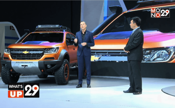 เชฟโรเลต เผยโฉมยานยนต์ใหม่