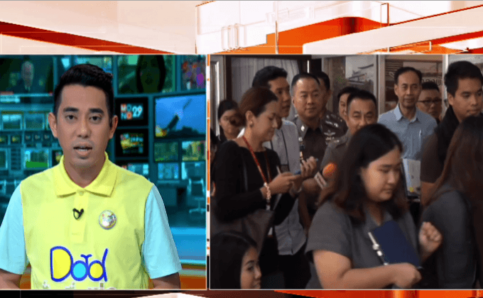 ส่งสำนวนคดี ม.112 ให้ ผบ.ตร.พิจารณาวันนี้