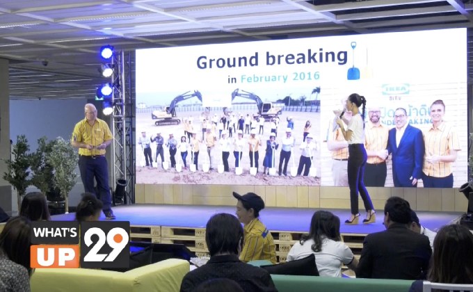 “อีเกีย” ประกาศความพร้อมเตรียมเปิด “อีเกีย บางใหญ่” ภายในเดือนมีนาคม 2561