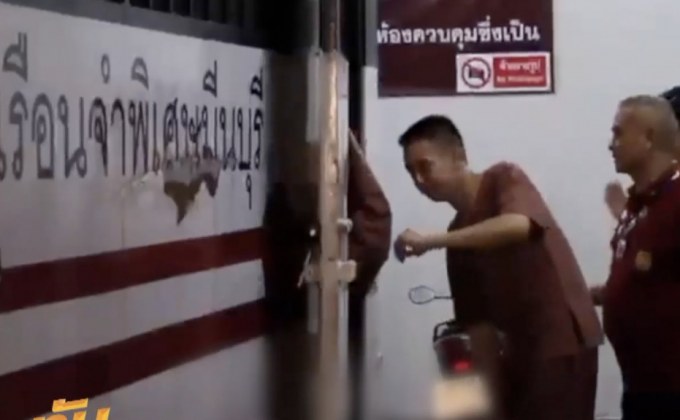 ศาลไม่ให้ประกัน “8 จำเลย” คดีทุจริต “สจล.”