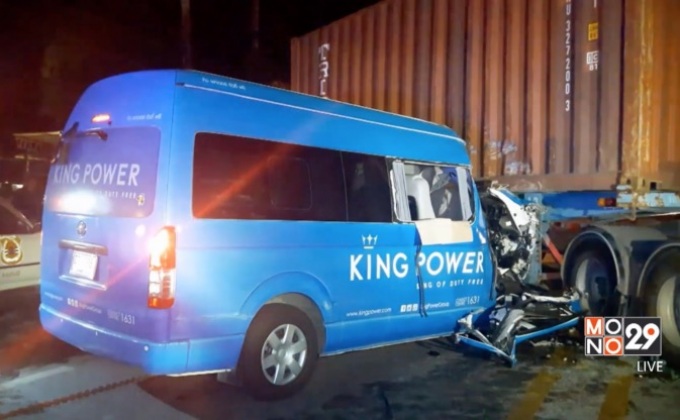 รถตู้รับส่งพนักงานชนรถบรรทุกพ่วงเสียชีวิต 1 คน