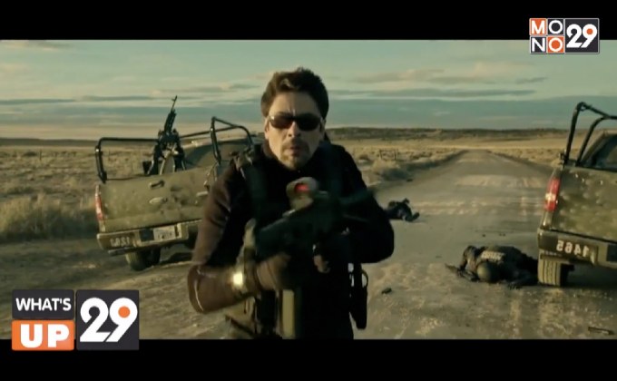 Mono29 Movie Preview ดูหนังรอบพิเศษกับภาพยนตร์เรื่อง  “Sicario: Day of the Soldado”