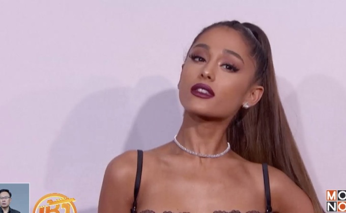 “อาเรียน่า แกรนเด” เลื่อนทัวร์คอนเสิร์ตในยุโรป