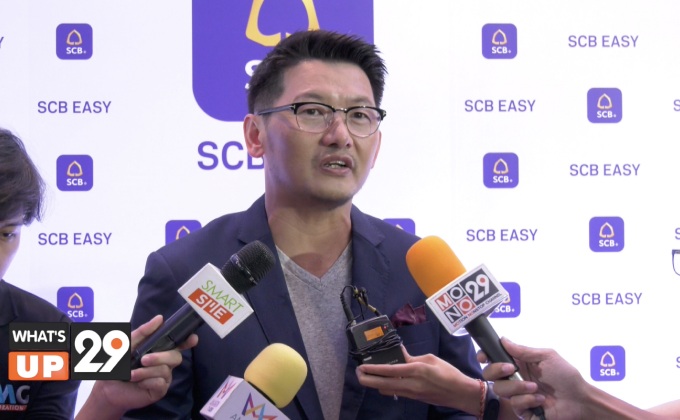 ธนาคารไทยพาณิชย์ เปิดตัวแอปพลิเคชัน “SCB EASY”