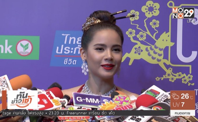 “ญาญ่า” ปัดเสริมอึ๋ม หลังโชว์ลุคเซ็กซี่ออกงานอีเว้นท์