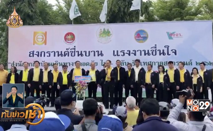 ก.แรงงานส่งแรงงานไทย-ต่างด้าวกลับบ้านช่วงสงกรานต์