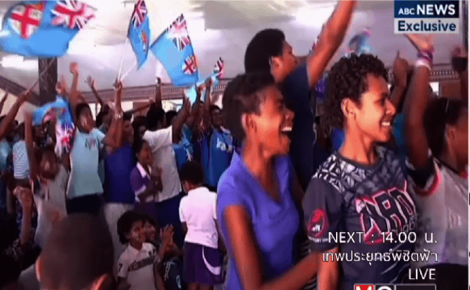 ฟิจิคว้าเหรียญทองแรกจากกีฬาโอลิมปิก