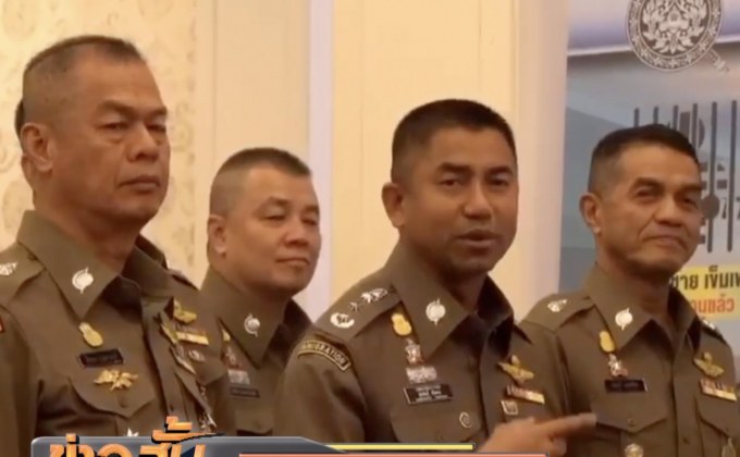 จับกุมช่างเทคนิคขโมยข้อมูล Polis ของ สตช.ไปขาย