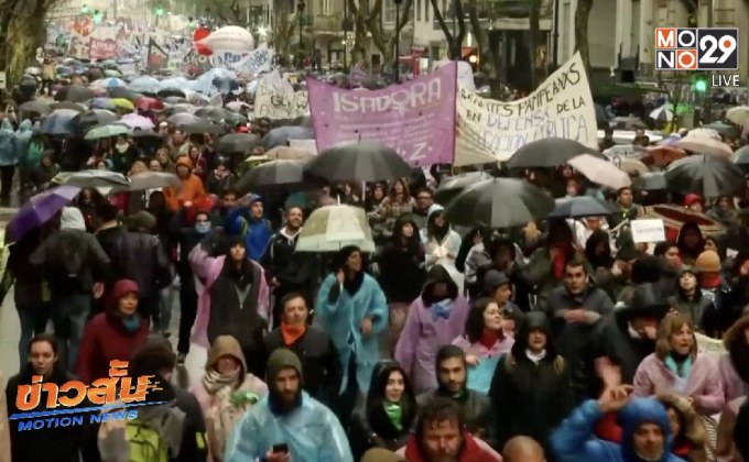 ชุมนุมเรียกร้องให้สนับสนุนภาคการศึกษาในอาร์เจนตินา