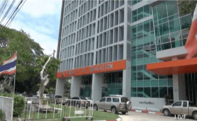 ตรวจสอบนิสิตโพสต์เฟซบุ๊กจ้างเข้าเรียนแทน