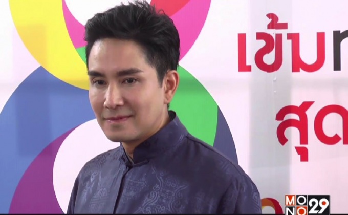 “กัปตัน ภูธเนศ” อัพเดทอาการป่วย โอดกระทบงาน