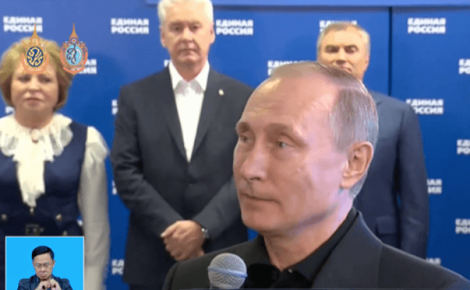 “ปูติน” ชื่นชมที่พรรครัฐบาลชนะเลือกตั้ง