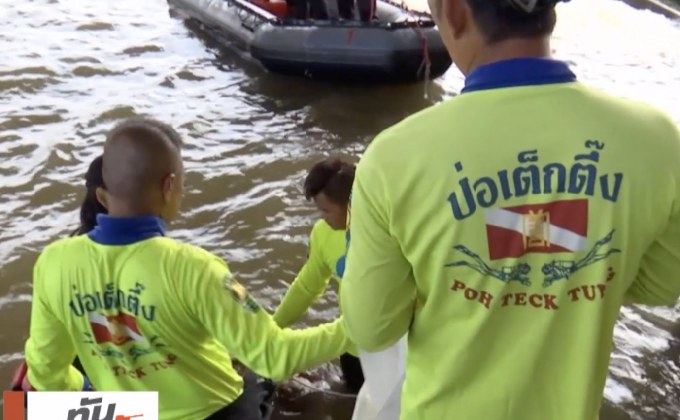 พบศพสาววัยรุ่น ไลฟ์สดโดดสะพานพระราม 8